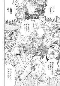 [Anthology] Kinbo Inkan II