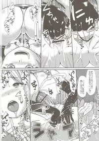 (Graket 5) [On-Show (Mutsutake, Ishibashi Shingo)] Narmaya no Ori (Granblue Fantasy)