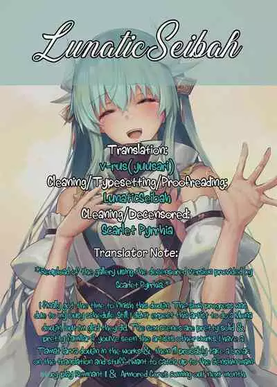 Isshou ni Ichido no Rare Daily | Once in a Lifetime Rare Daily Mission