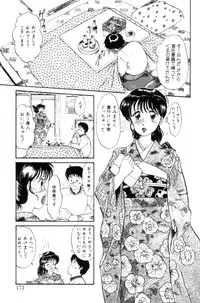 [Hotta kei] Toiki de Shower