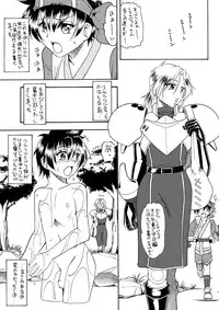 (C74) [SEMEDAIN G (Mokkouyou Bond, Mizutani Mint)] SEMEDAIN G WORKS VOL. 34 - Ichiku (Samurai Spirits)