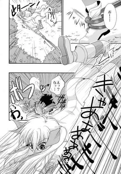 (C82) [Purplian (Kakisaki)] Kore wa Shokushu desu ka? (Drifters)