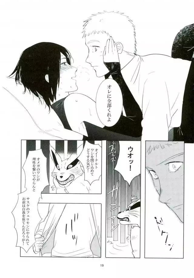 Gently like a Beast