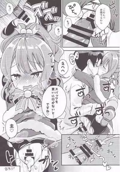 (C97) [Gorigori Land (Sasaki Sasasa)] Shishi Mau Sei no Yoru (Tenka Hyakken -Zan-)