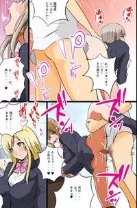 [DL Mate] Eronote - Kono Class no Joshi. Kyou kara Ore no Onapet