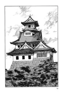 [Koike Kazuo, Kojima Goseki] Hanzou no Mon Vol.2