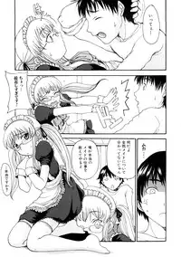 [Shouryuutei Enraku] Futanari no Sono