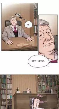 [Ramjak] Atonement Camp Ch.0-49 (Chinese)