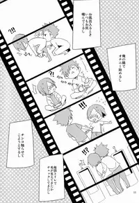 (HaruCC18) [Namanatsu (Natsuo)] Pudding a la Mode (Haikyuu!!)