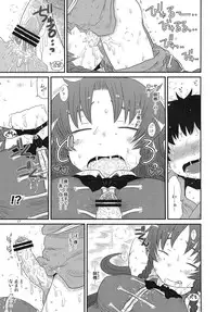 (Reitaisai 11) [Fugudoku (Katou Fuguo)] SURUDAKE Nana. (Touhou Project)