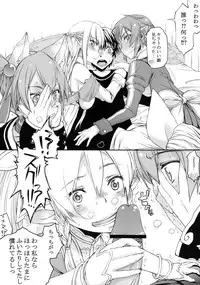 [Kyomu no Uta (Satou Toshio)] Onii-chan dakedo Online dakara Rankou Shitemo Kankeinai yo ne! (Sword Art Online) [Digital]