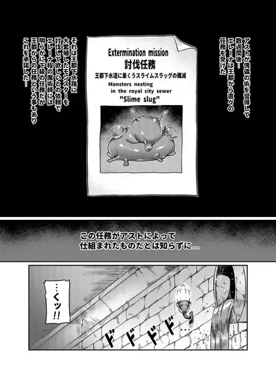 [Hatoba Akane] Maken no Elena ~Katte no Omoibito ni Takusareta Ko to no Koi ni Ochiru Majo~ Ch. 1-14 [Ongoing]