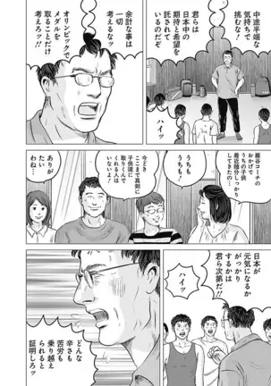 Olympia Kyklos Vol. 01-04