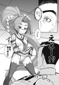 [Tanmatsu Ijou (BadHanD)] Oshite Mairuzo! (Kantai Collection -KanColle-) [Digital]