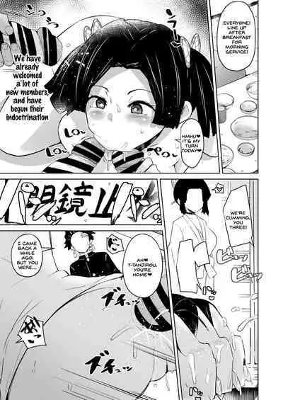 Otsu Metsu Kigan Kouhuku Kyoudan Nyuushin Hen