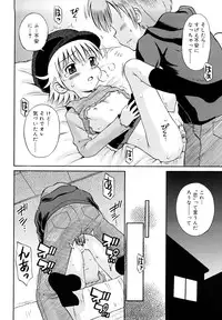 [Tamachi Yuki] Koibito Gokko