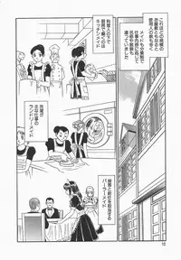 [Keno Yantarou] Midara na Kagaijugyou