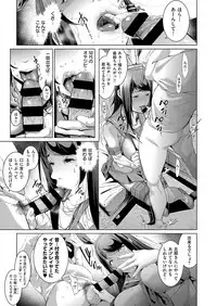 COMIC ExE 14 [Digital]