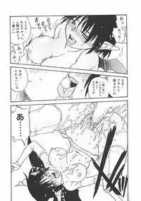 [ZERRY Fujio] Himawari