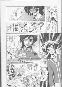 (HaruCC11) [Hoshitama (Shirahata Haruna)] Call (Princess Tutu)