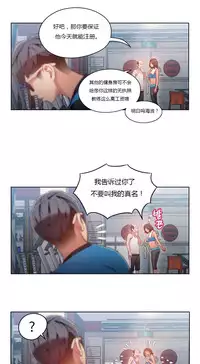 [Park Hyeongjun] Sweet Guy Ch.22-36 (Chinese)