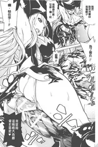 [Tendo Masae] Bijo to Injuu - Beauty & Dirty - | 美女與淫獸 - Beauty & Dirty - [Chinese]