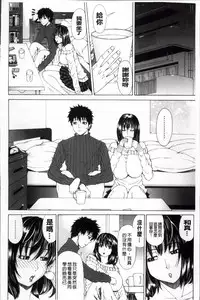 [Tokie Hirohito] Kyuuai Vector [Chinese]