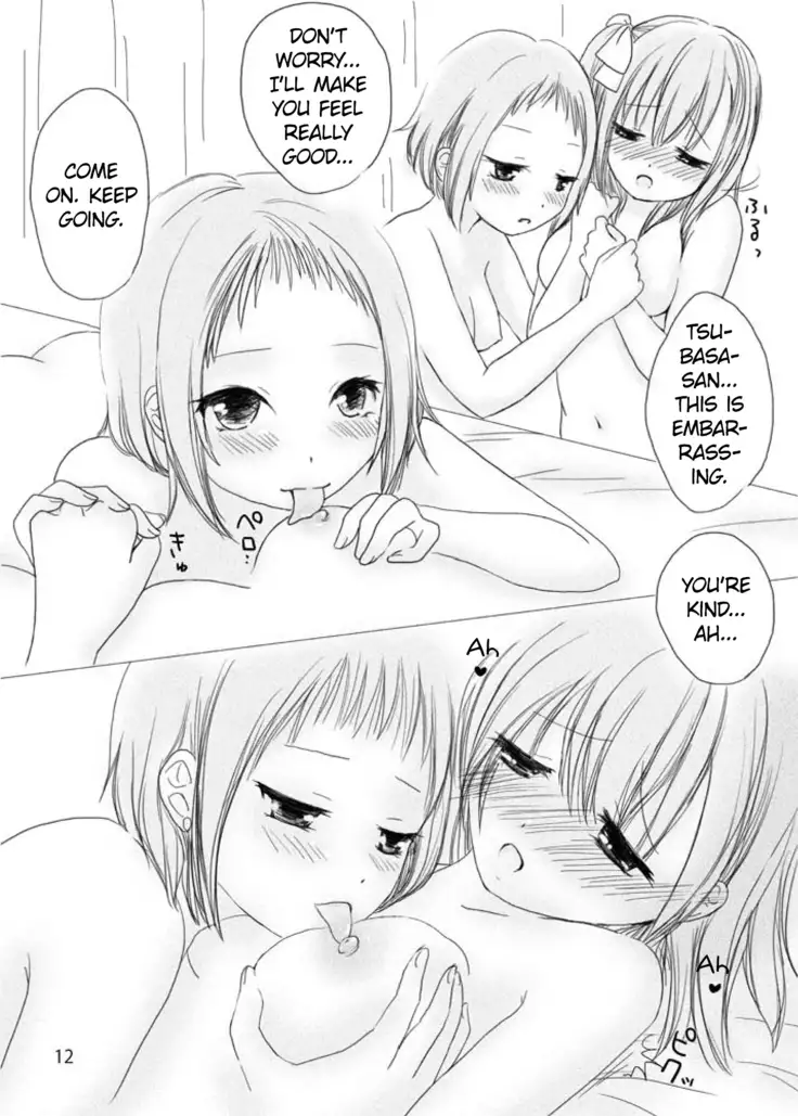 Anata no Naka no Watashi | The Me Inside You