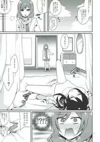 (Wonderful Stage! 4th Live!) [Inbou no Teikoku (IN-KA of the Dead)] Otome-shiki Mastur of Bation (Love Live!)