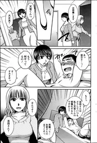 Action Pizazz 2013-07