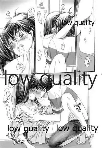 (C84) [Yamaguchirou (Yamaguchi Shinji)] Mellow Lemonade 3 (Kimi ni Todoke)