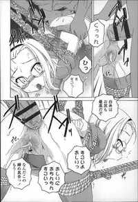 [Wanyanaguda] Youshou no Hana no Himitsu - The secret of Girls flowers