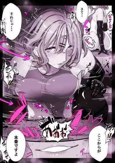 Tsukiatte Ninenme no Higuchi 2022-nen Soushuuhen + α