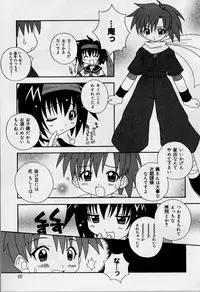 [Shishimaru Kenya] Ero Ribbon