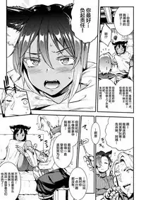 Pandra saga 3rd ignition