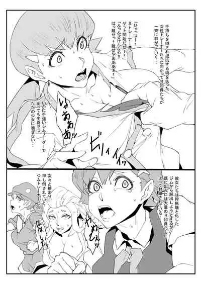 C97 Akane-chan Ryoujoku Copybon