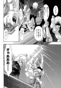 [Onikubo Hirohisa] Jubaku no Stage - Stage of Spell