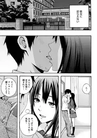 [Coelacanth] Good Times!!