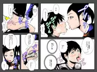 [Ruibosucha] Bitch Ane no Fukushuu ~Oya no Takara no Tensai Otouto o Sex Zuke ni Shite Daraku Sasete Yaru~