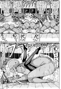 [Motsuaki] Koubi wa Mechakucha Kimochi Ii - Mating feels really good