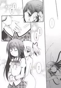 (C80) [Märchen BOX (Various)] THE Mahou Shoujo (Various)