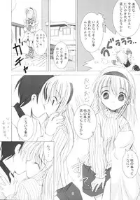 (C62) [Quarter View (Jinnojyou)] SNOW CREATOR (AIR, Kanon)