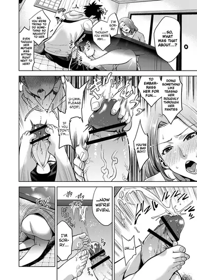 Chibo Soukan