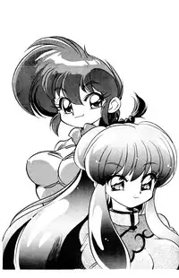 (C67) [...Mou Ii Desu. (Jinmu Hirohito)] Okonomi Yaki Teishoku "Tokumori" Koi Kuchi (Ranma 1/2) [English] [Satori Hino]