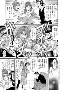 [Ozaki Akira] Hitozuma Seiyuu Ikuko-san Ch. 1-9