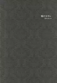 (HaruCC19) [Waradoko (Warabi Ginta)] SD ASSORTMENT3 (Sengoku Basara)