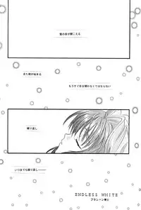 (C56) [PEACH-PIT] Tengoku Yori Yaban | WILDER THAN BLUE HEAVEN (Kanon)