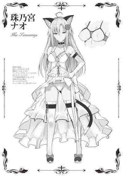 [Oota Yuuichi] Neko to Geboku [Digital]