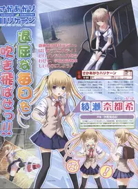 Dengeki Hime 2008-10