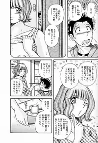 [Umino Sachi] Mucchin Purin